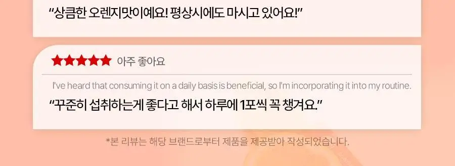 [서현PICK]콜레올로지 버닝올로지 티 7,000mg*15포 (15일분) 상세페이지 5